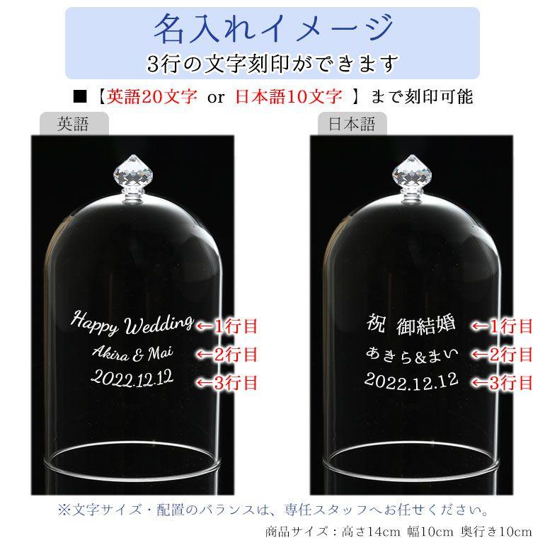 スワロフスキー クリスタル ガラス鐘 ディスプレイ S オブジェ インテリア 置物 名入れ可有料 Alevel エイレベル Yahoo 店 通販 Yahoo ショッピング