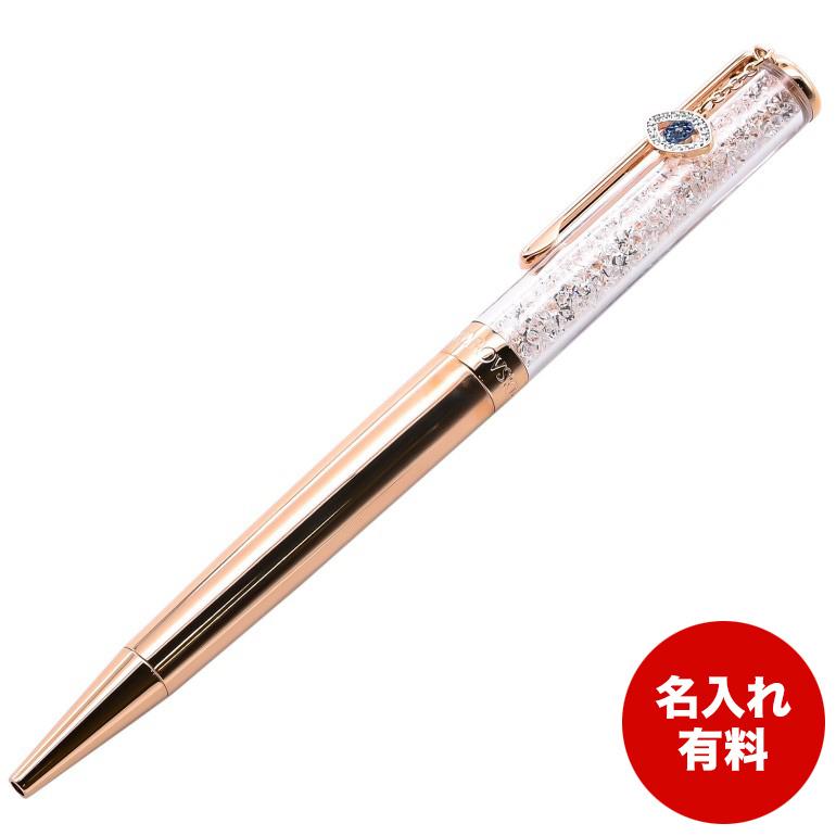 SWAROVSKI（スワロフスキー） ボールペン CRYSTALLINE EVIL EYE