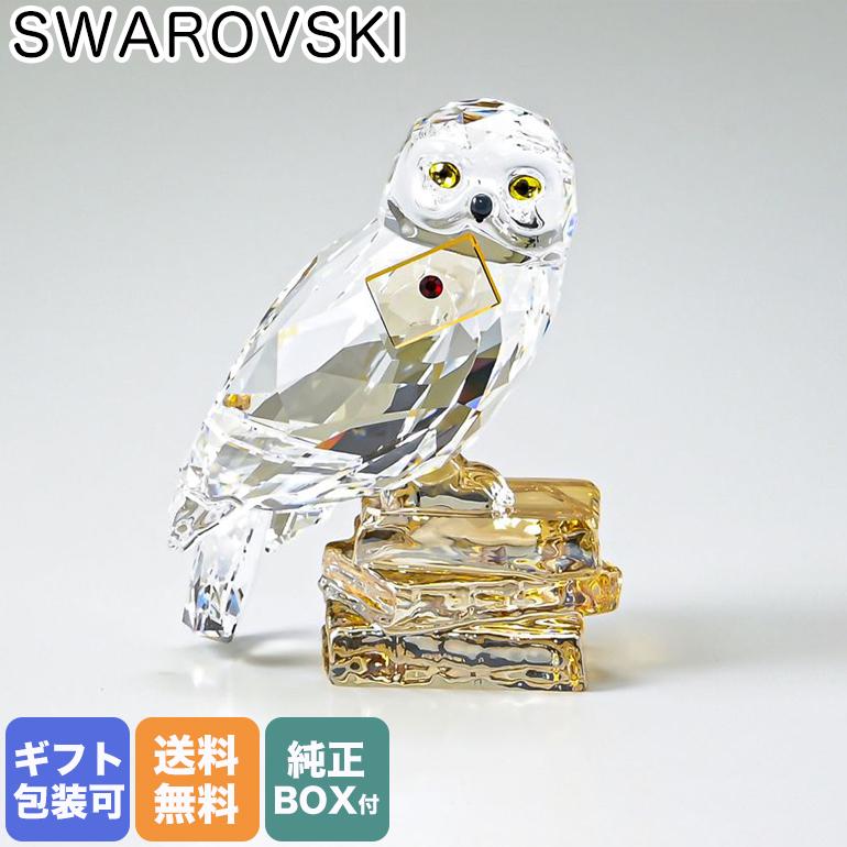 スワロフスキー クリスタルフィギュア ハリーポッター Hedwig 