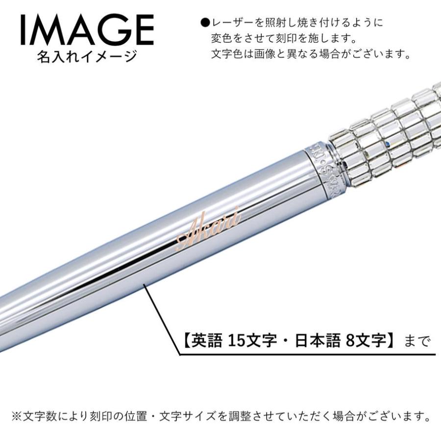SWAROVSKI（スワロフスキー） ボールペン LCT002 シルバー 5617001 名