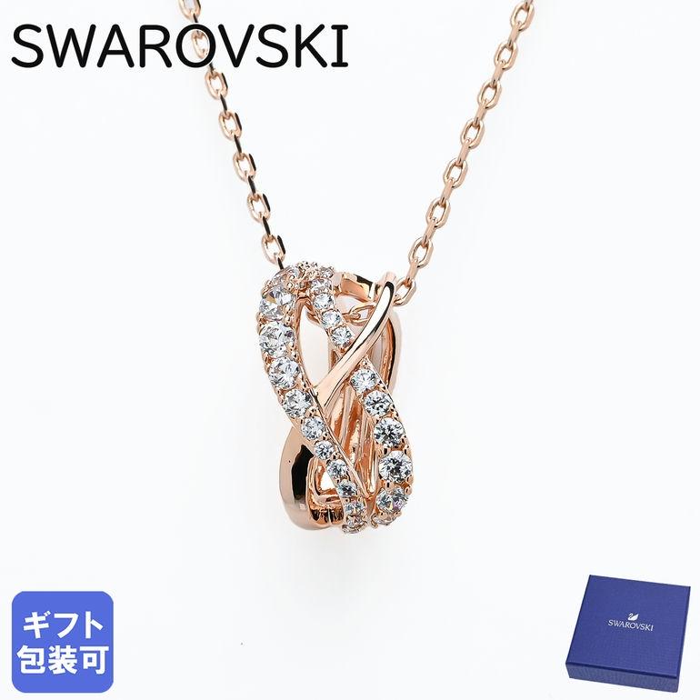 スワロフスキー SWAROVSKI ネックレス ペンダント TWIST ローズゴールド 5620549 : 5620549 : Alevel(エイレベル)Yahoo!店 - 通販 - Yahoo!ショッピング スワロフスキー SWAROVSKI ネックレス ペンダント TWIST ローズゴールド 5620549 : 5620549 : Alevel(エイレベル)Yahoo!店 - 通販 - Yahoo!ショッピング