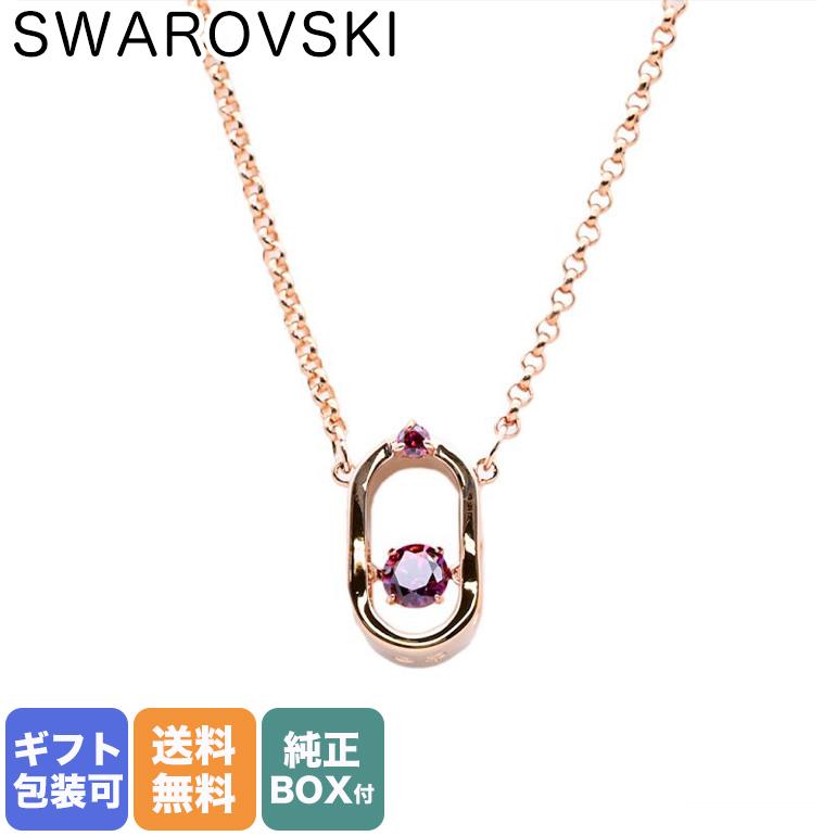 スワロフスキー SWAROVSKI ネックレス レディース スパークリング ダンス オーバル Sparkling Dance Oval ラウンドカット  レッド ローズゴールド 5620550 : 5620550 : Alevel(エイレベル)Yahoo!店 - 通販 - Yahoo!ショッピング