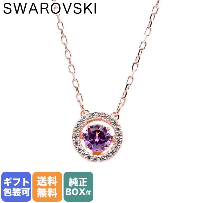 SWAROVSKI（スワロフスキー） ネックレス レディース スパークリング 