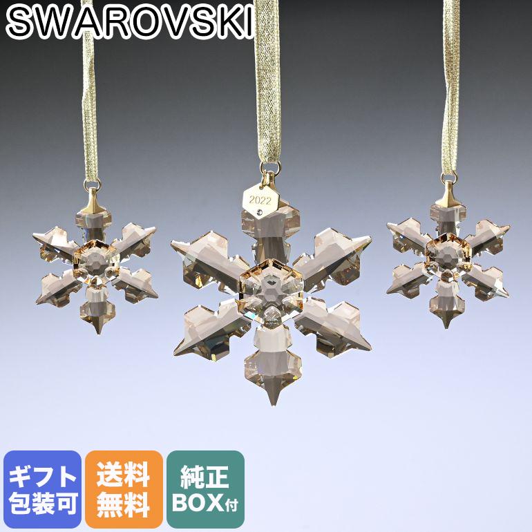 SWAROVSKI スワロフスキー 2022年限定 クリスマス オーナメント