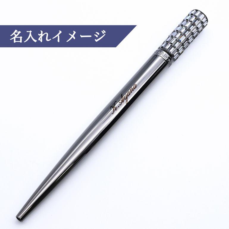 SWAROVSKI スワロフスキー ボールペン LCT002 ブラック×ブラック SWAROVSKI スワロフスキー ボールペン LCT002 ブラック×ブラック
