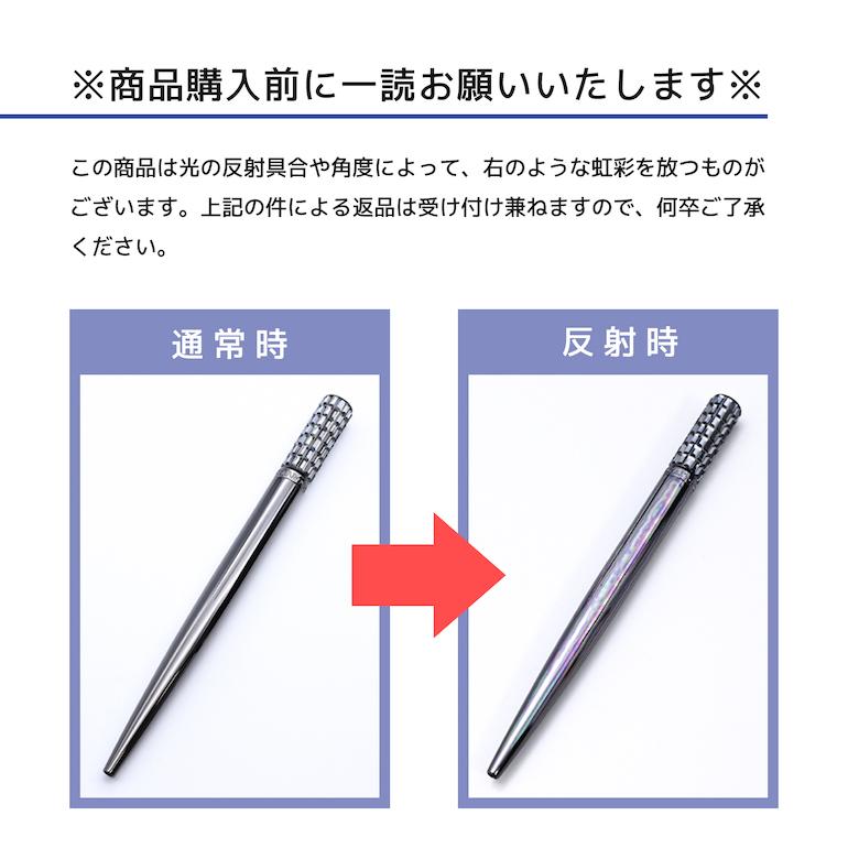 SWAROVSKI スワロフスキー ボールペン LCT002 ブラック×ブラック SWAROVSKI スワロフスキー ボールペン LCT002 ブラック×ブラック