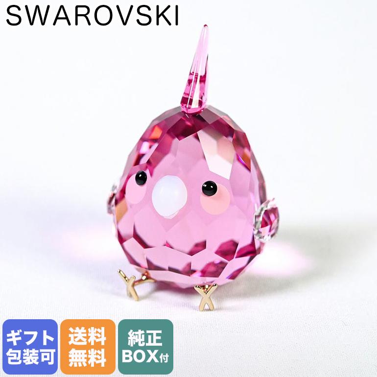 SWAROVSKI（スワロフスキー） フィギュリン All you Need are Birds