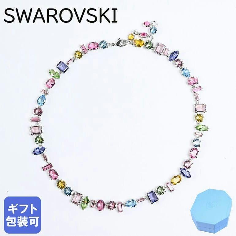 SWAROVSKI スワロフスキー ネックレス 2023AW Gema ミックスカット マルチカラー 5656397 ジュエリー : Alevel(エイレベル)Yahoo!店 - 通販 - Yahoo!ショッピング SWAROVSKI スワロフスキー ネックレス 2023AW Gema ミックスカット マルチカラー 5656397 ジュエリー : Alevel(エイレベル)Yahoo!店 - 通販 - Yahoo!ショッピング