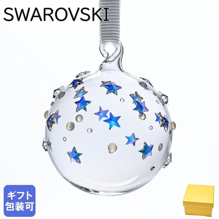 スワロフスキー　オーナメント　スターとクリスマスボール SWAROVSKI（スワロフスキー） オーナメント Holiday Magic Classics