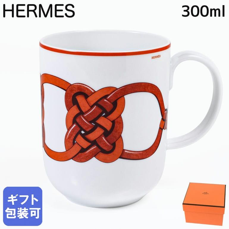 HERMES エルメス マグカップ NO1 300ml トレサージュ エケストル