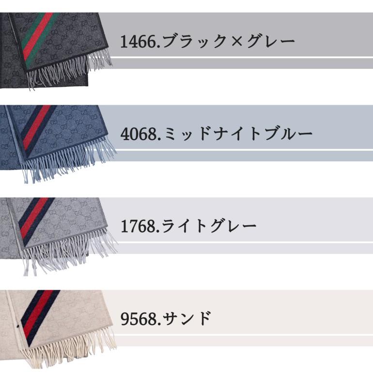 GUCCI グッチ マフラー メンズ レディース 男女兼用 GG柄 GUCCI グッチ マフラー メンズ レディース 男女兼用 GG柄