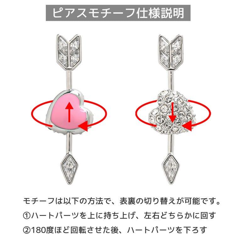 SWAROVSKI（スワロフスキー） ピアス Idyllia イディリア ハート