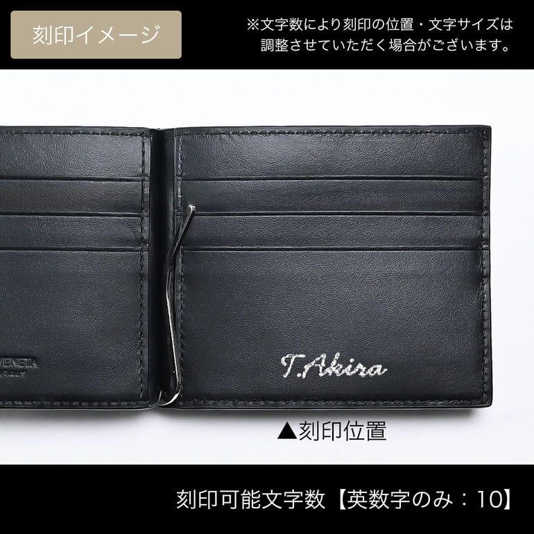 BOTTEGA VENETA ボッテガヴェネタ マネークリップ付き 二つ折り BOTTEGA VENETA ボッテガヴェネタ マネークリップ付き 二つ折り
