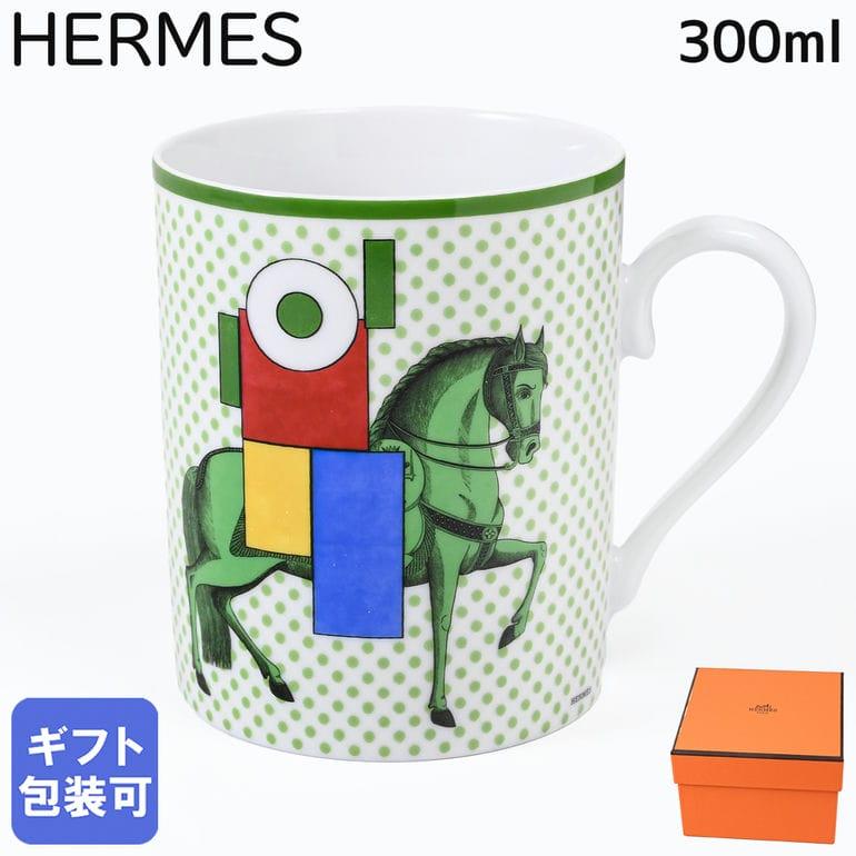 HERMES エルメス マグカップ 300ml Cavalier en Formes カヴァリエ 