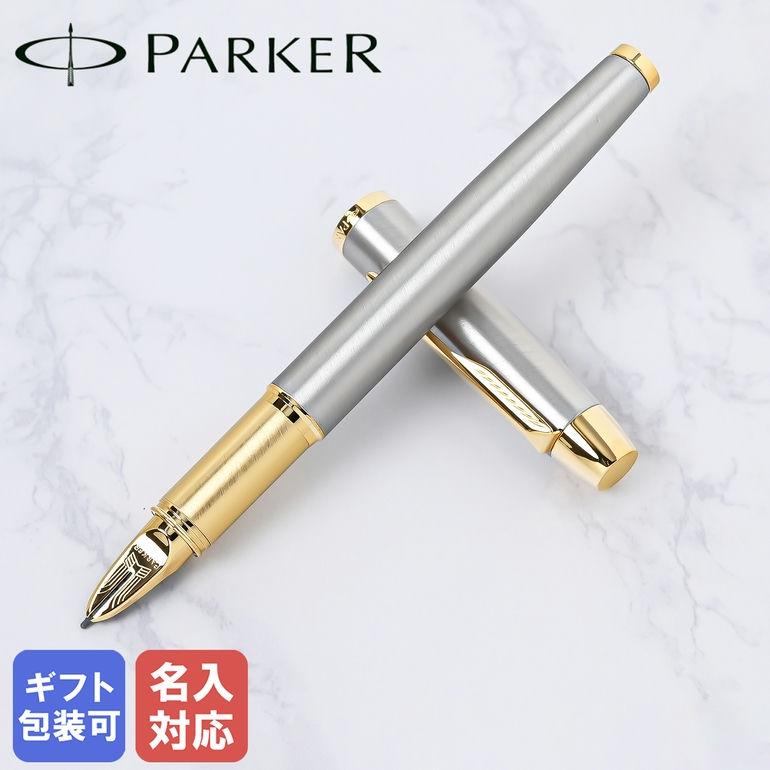 PARKER パーカー 5th IM ペン メンズ レディース シルバー GT PARKER パーカー 5th IM ペン メンズ レディース シルバー GT