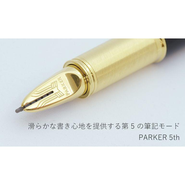 PARKER（パーカー） 5th IM ペン メンズ レディース 全2色 ボールペン