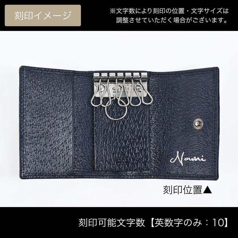 GUCCI グッチ キーケース オフィディアGG GGスプリーム メンズ GUCCI グッチ キーケース オフィディアGG GGスプリーム メンズ