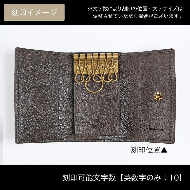 GUCCI グッチ キーケース オフィディアGG GGスプリーム メンズ GUCCI グッチ キーケース オフィディアGG GGスプリーム メンズ