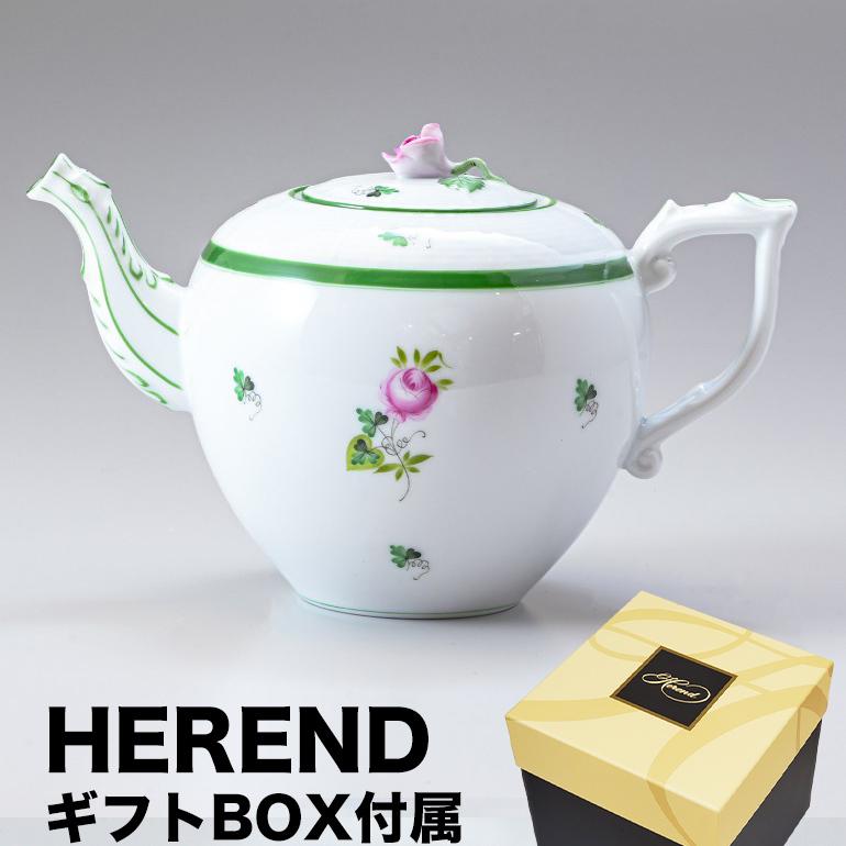 ヘレンド（HEREND） ティーポット 純正BOX付 ウィーンのバラ 洋食器 