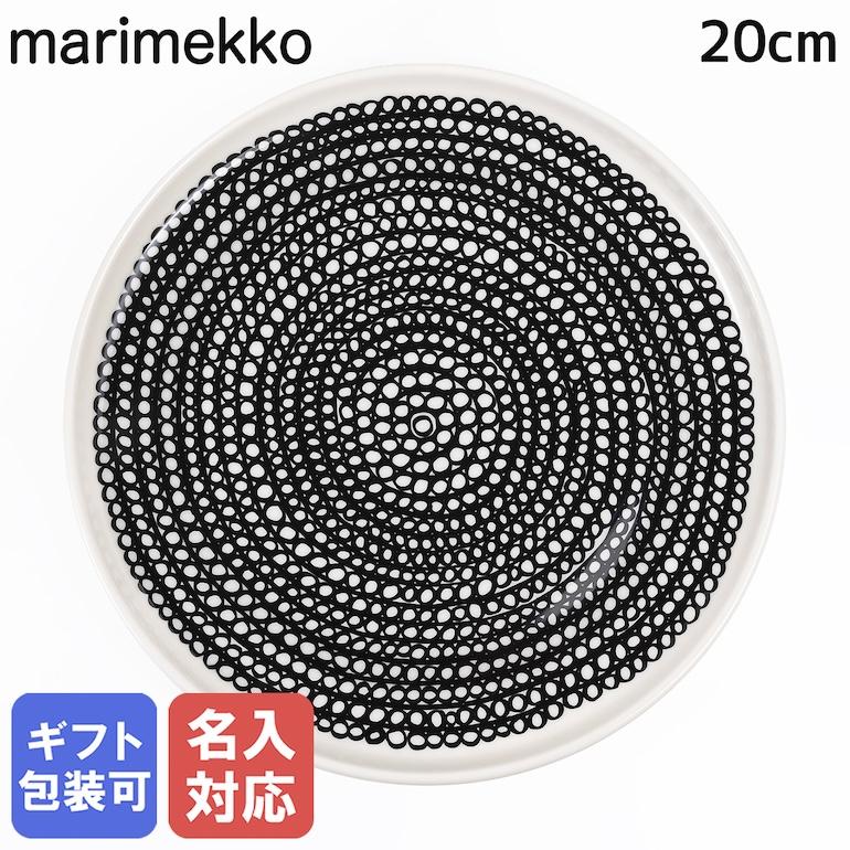 marimekko（マリメッコ） プレート 20cm Siirtolapuutarha シイルトラ