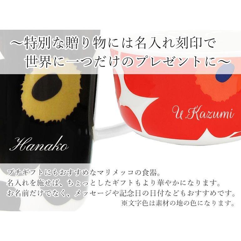 マリメッコ Marimekko マグカップ コップ 250ml 食器 Unikko ウニッコ ホワイト ブルー 017 名入れ可有料 017 A Level エイレベル 通販 Yahoo ショッピング