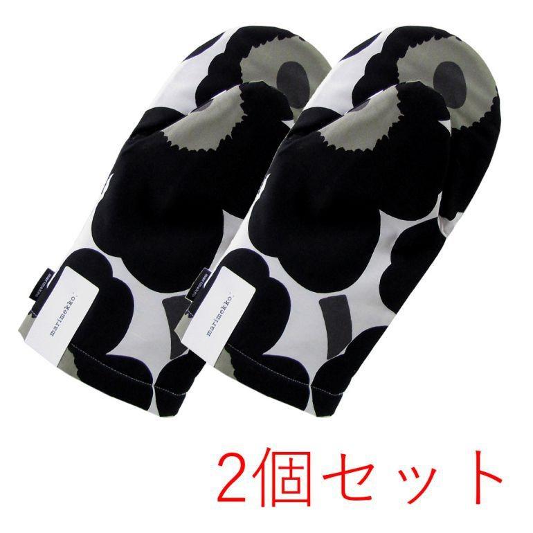 marimekko（マリメッコ） ミトン 鍋つかみ ペア 2個セット ピエニ