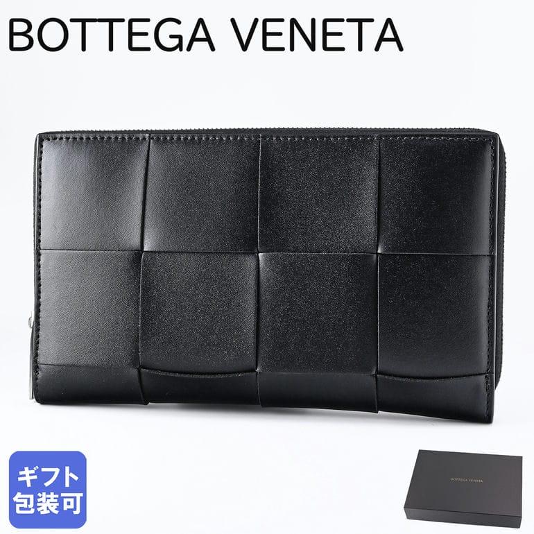 BOTTEGA VENETA ボッテガヴェネタ 長財布 マキシイントレ メンズ BOTTEGA VENETA ボッテガヴェネタ 長財布 マキシイントレ メンズ