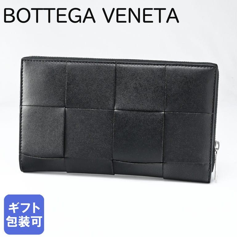 BOTTEGA VENETA（ボッテガ・ヴェネタ） 長財布 ラウンドファスナー