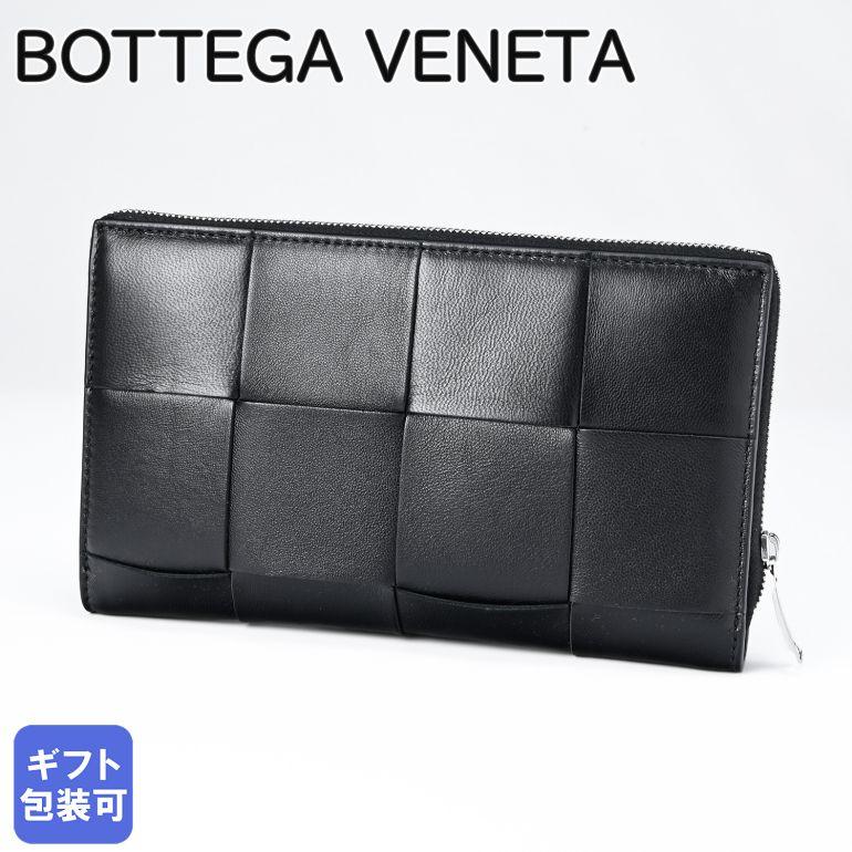 【美品】ボッテガヴェネタ マキシイントレチャート 長財布 ダニエルリー期 箱付き IC搭載 ボッテガヴェネタ 長財布 カセット マキシ イントレチャート 革