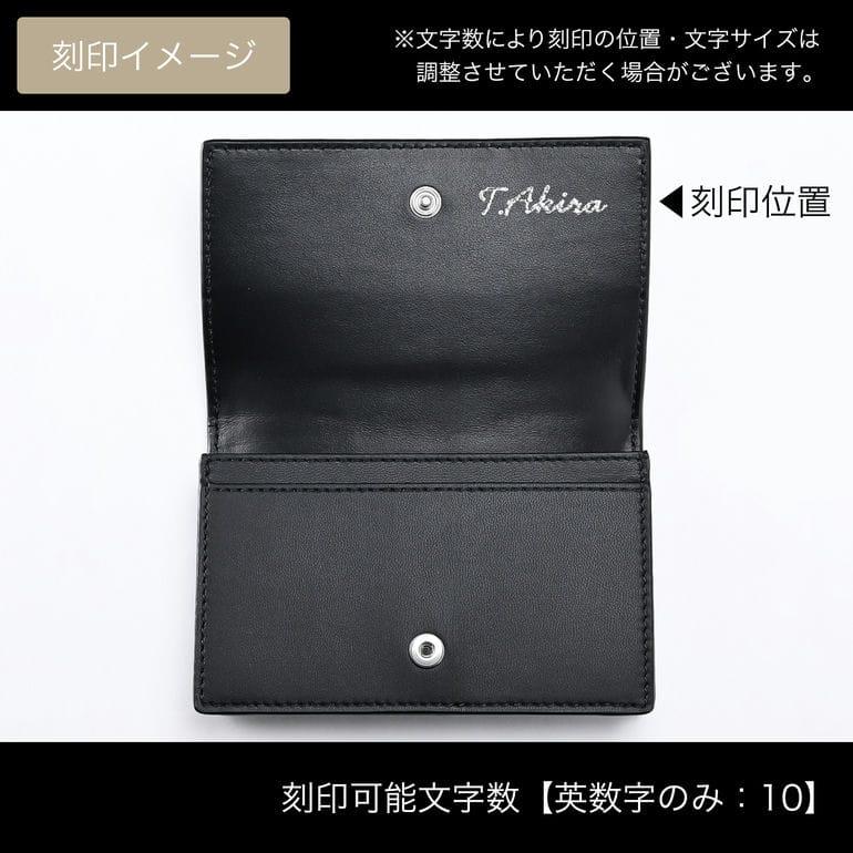 ボッテガヴェネタ カードケース 名刺入れ マキシイントレチャート メンズ レディース ブラック 651396 V3UO3 8803 Made in ITALY 箔押し名入れ可有料 : 651396-v3uo3-8803 : Alevel(エイレベル)Yahoo!店 - 通販 - Yahoo!ショッピング ボッテガヴェネタ カードケース 名刺入れ マキシイントレチャート メンズ レディース ブラック 651396 V3UO3 8803 Made in ITALY 箔押し名入れ可有料 : 651396-v3uo3-8803 : Alevel(エイレベル)Yahoo!店 - 通販 - Yahoo!ショッピング