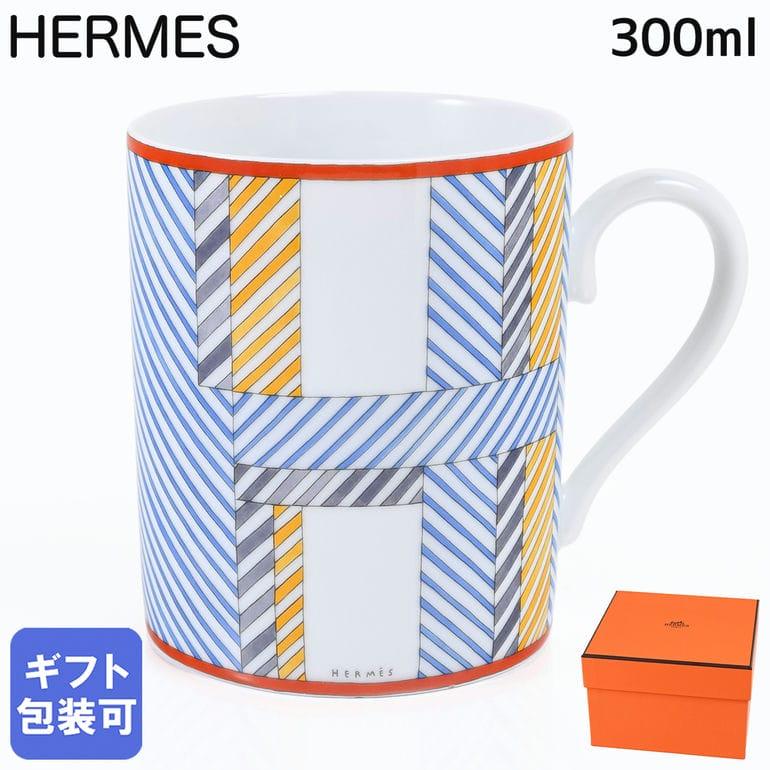 HERMES（エルメス） マグカップ 300ml HIDDEN ヒドゥン H NO2 ブルー