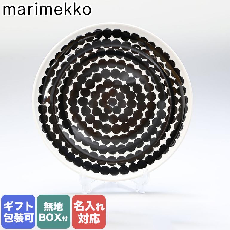 marimekko（マリメッコ） プレート 20cm Siirtolapuutarha シイルトラ