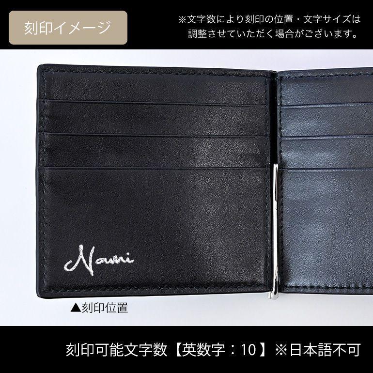 【美品】GUCCI　マネークリップ　ブラック グッチ インプリント〕マネークリップブラック GGレザー | GUCCI公式