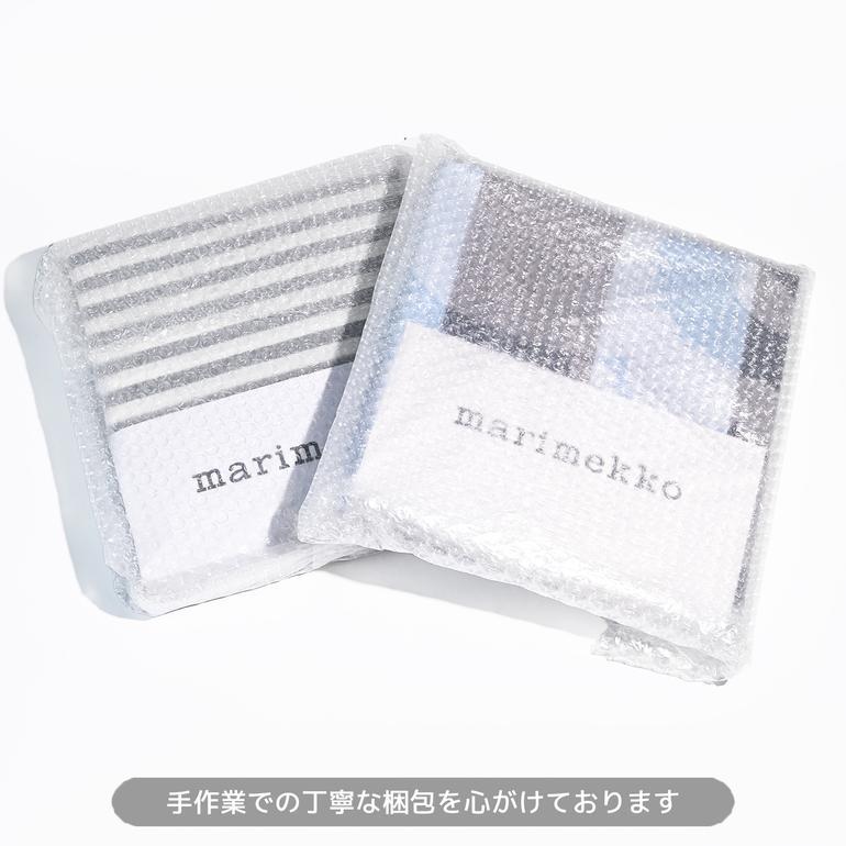 marimekko（マリメッコ） デュベカバー 掛け布団カバー シングル 150