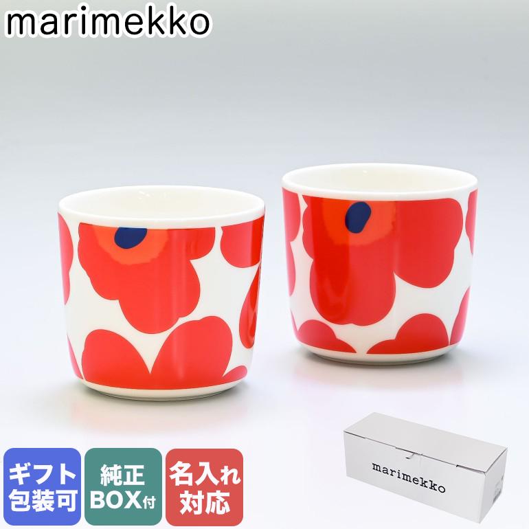 【新品】マリメッコ　Lettoレット 2個とウニッコ　オレンジ2個　ラテマグ marimekko（マリメッコ） ラテマグ ペア コップ 2個セット Unikko