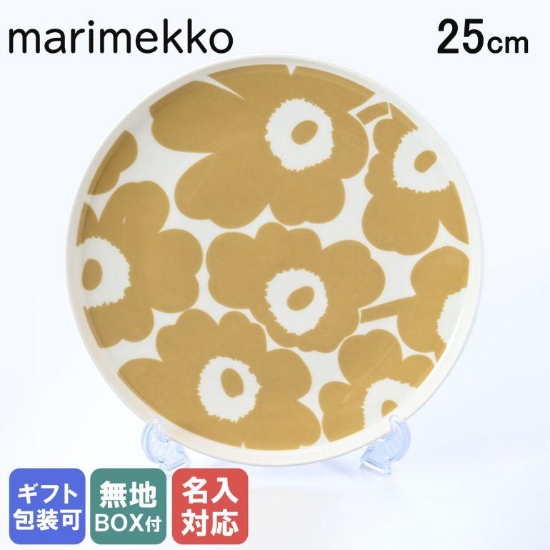 うにっこ marimekko（マリメッコ） プレート 25cm Unikko ウニッコ ホワイト