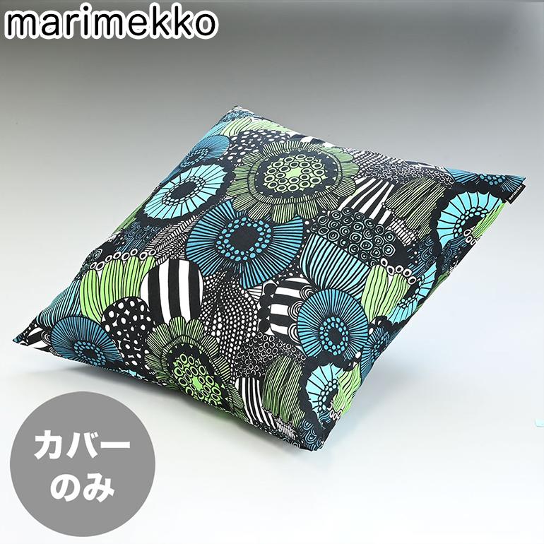 marimekko マリメッコ クッションカバー 50×50cm marimekko マリメッコ クッションカバー 50×50cm