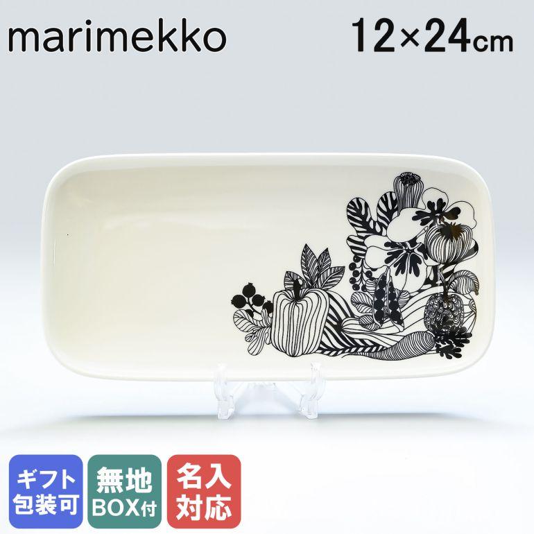 marimekko（マリメッコ） プレート スクエア 24cm 12cm