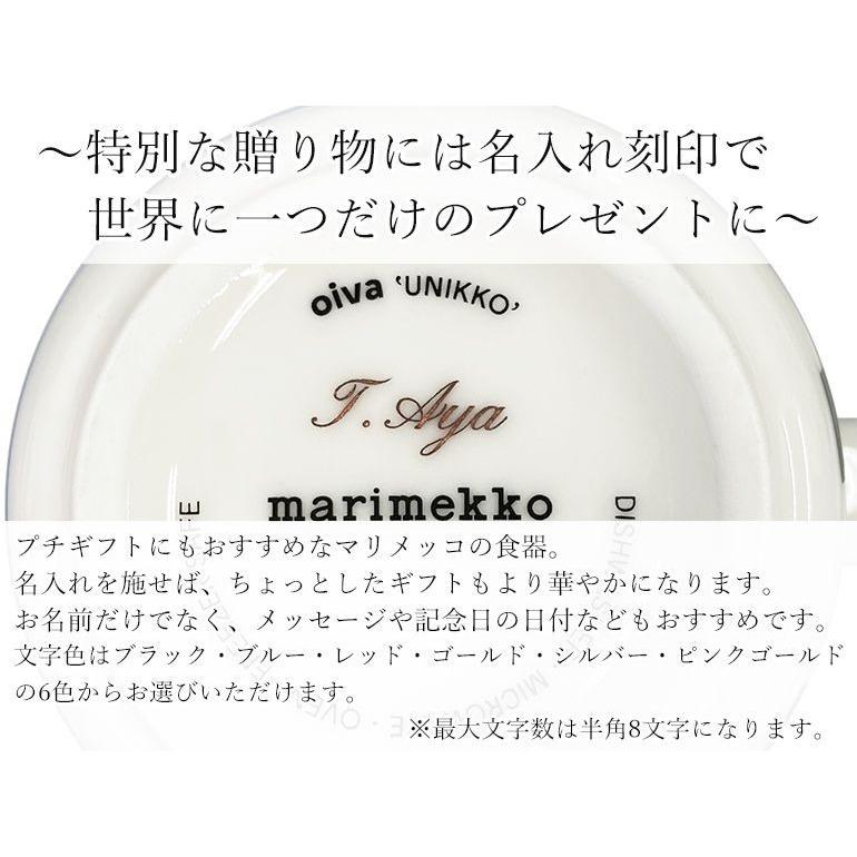マリメッコ Marimekko マグカップ コップ 400ml 食器 Rosarium ロサリウム ローズガーデン ホワイト 130 名入れ可有料 130 A Level エイレベル 通販 Yahoo ショッピング