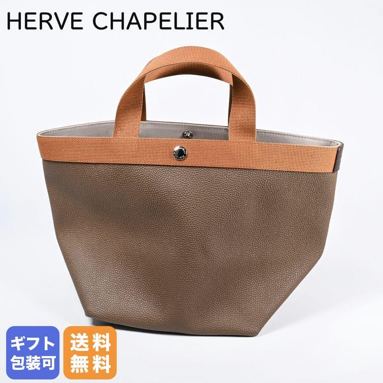 Herve Chapelier エルベシャプリエ 707GP トートバッグ Herve Chapelier エルベシャプリエ 707GP トートバッグ