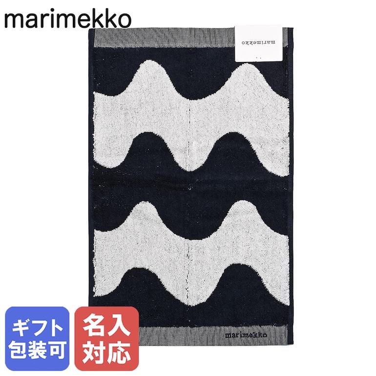 marimekko（マリメッコ） タオル ゲストタオル フェイスタオル 50×30cm