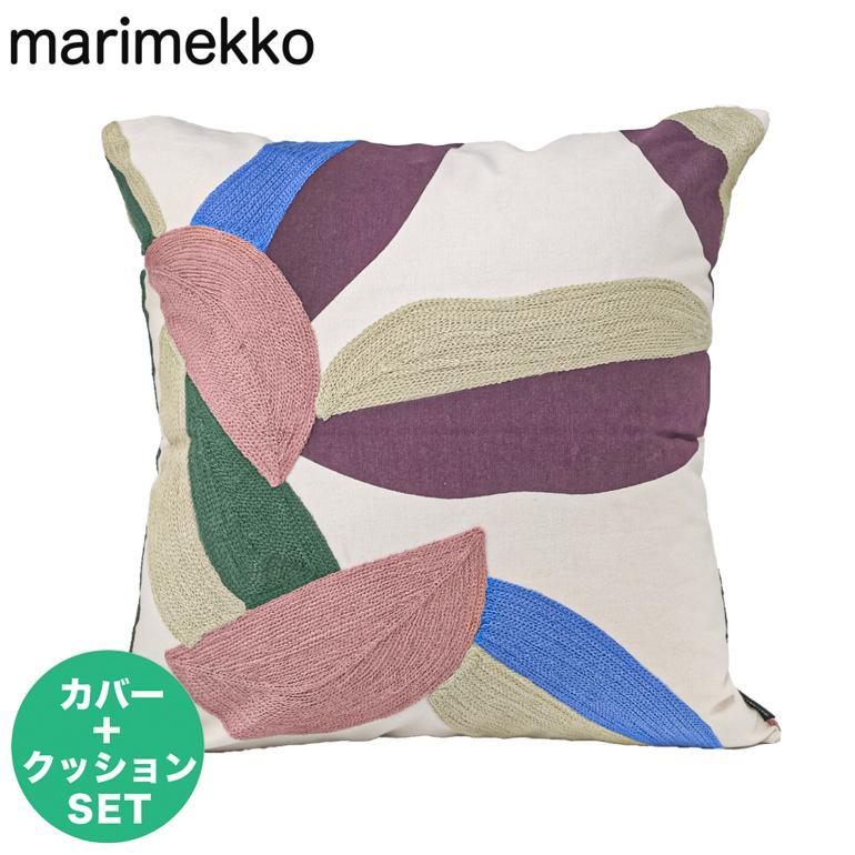 marimekko（マリメッコ） クッションカバー ヌードクッション セット