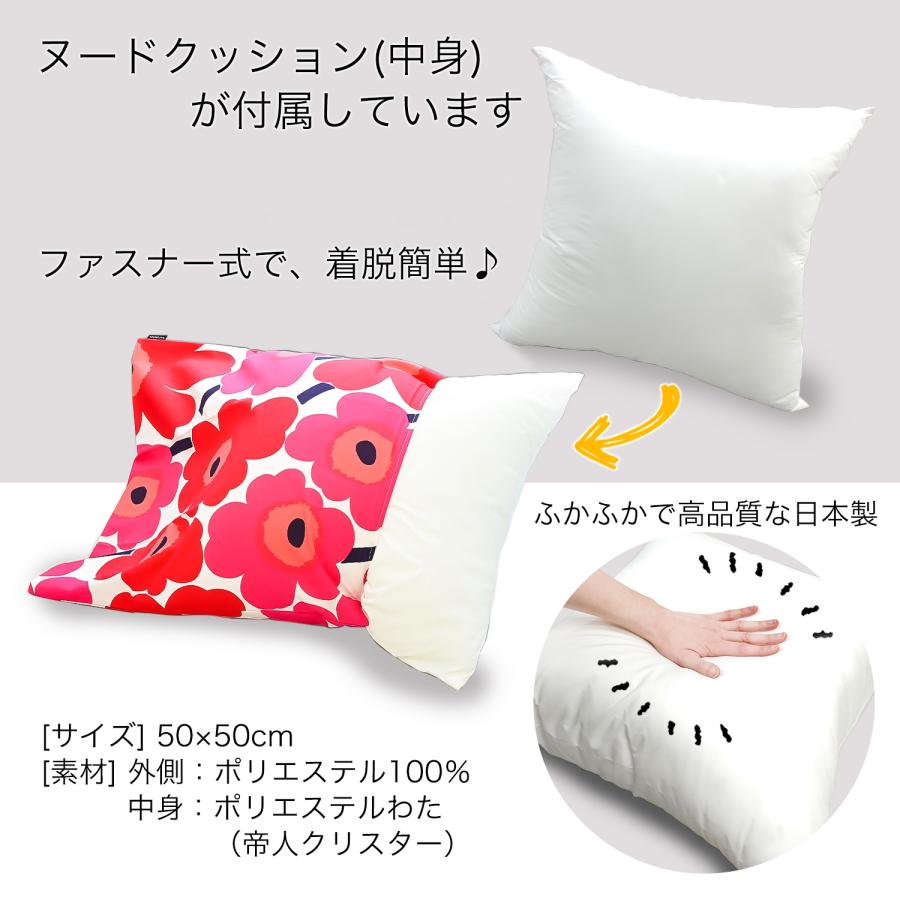 【新品未使用品】マリメッコ　クッションカバーセット50x50cm 花柄・葉柄 marimekko（マリメッコ） クッションカバー ヌードクッション セット