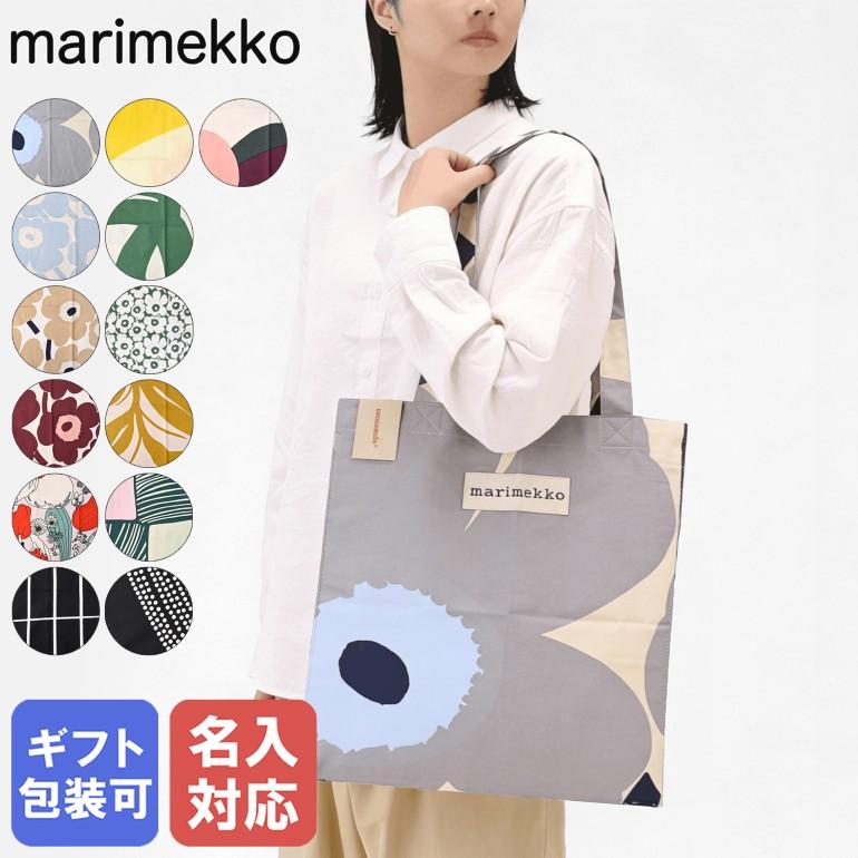 marimekko（マリメッコ） トートバッグ 全17柄 ファブリック