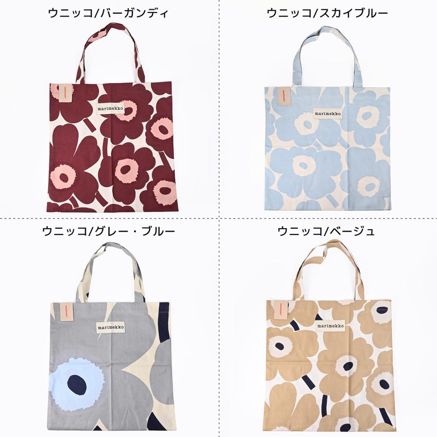 marimekko（マリメッコ） トートバッグ 全21柄 ファブリック