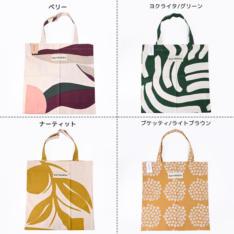 marimekko（マリメッコ） トートバッグ ファブリック レディース 北欧