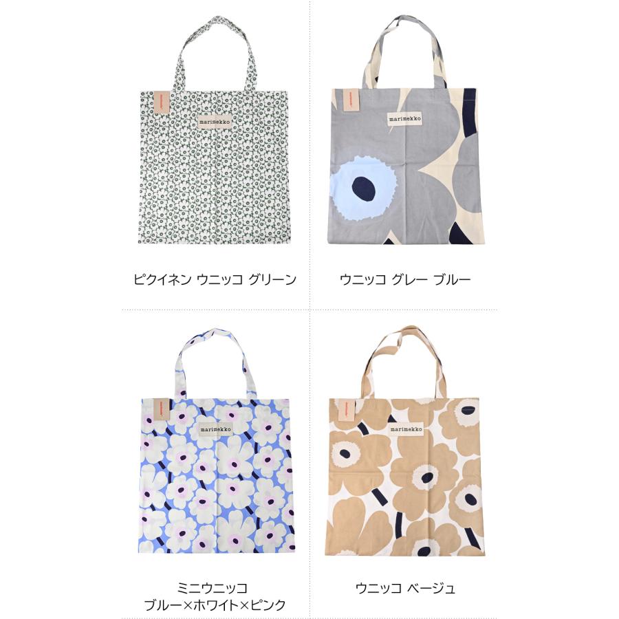 marimekko（マリメッコ） トートバッグ 全17柄 ファブリック