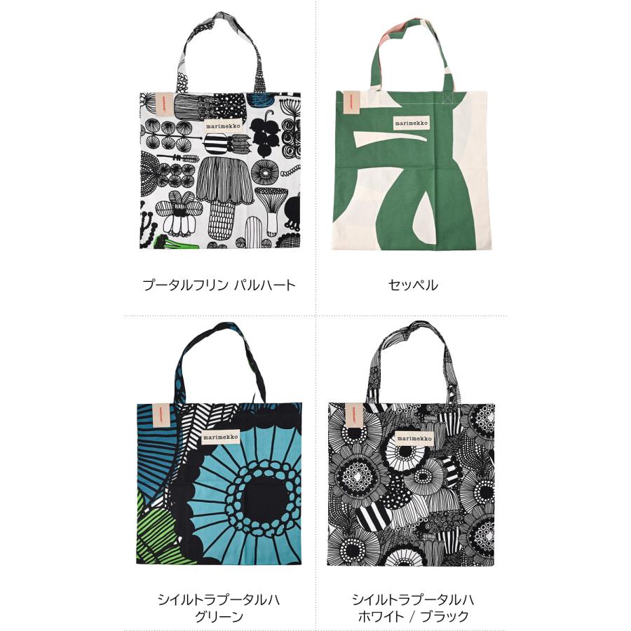 marimekko（マリメッコ） トートバッグ 全17柄 ファブリック 