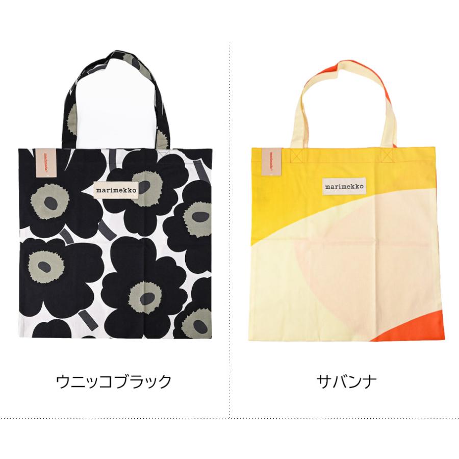 marimekko（マリメッコ） トートバッグ 全17柄 ファブリック 