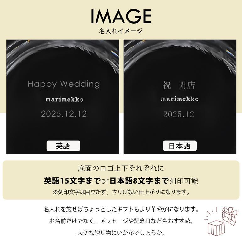 【名入れ可有料】マリメッコ ベース 花瓶 URNA グラスベース クリア 71903 071903 100 北欧デザイン オブジェ インテリア_5